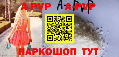 спиды Заволжье