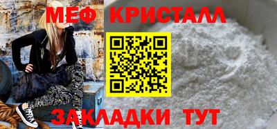 спиды Заволжье