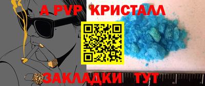 стаф Заводоуковск