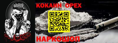 спиды Заволжье