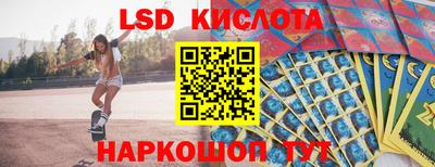 спиды Заволжье