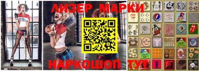 спиды Заволжье