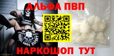 стаф Заводоуковск