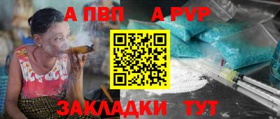 стаф Заводоуковск