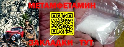 спиды Заволжье