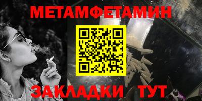стаф Заводоуковск