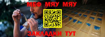 стаф Заводоуковск