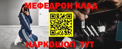 стаф Заводоуковск