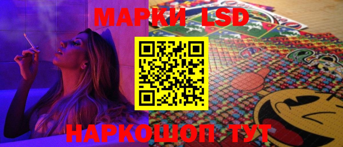 Лсд 25 экстази ecstasy Великий Новгород