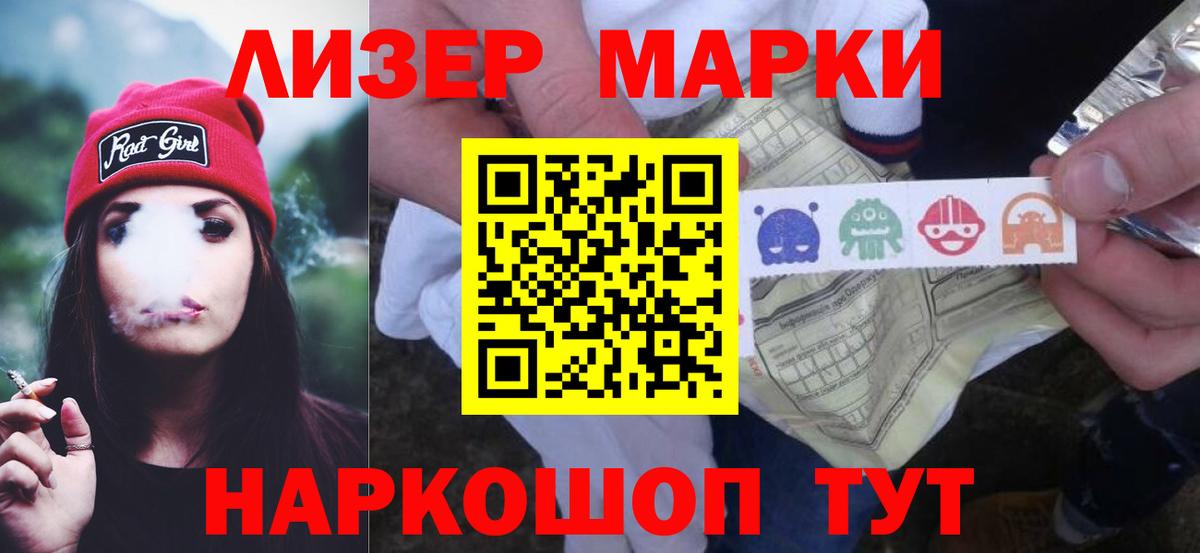 Великий Новгород  ЛСД экстази  Вход с VPN  LSD-25 экстази ecstasy  LSD-25 экстази ecstasy 