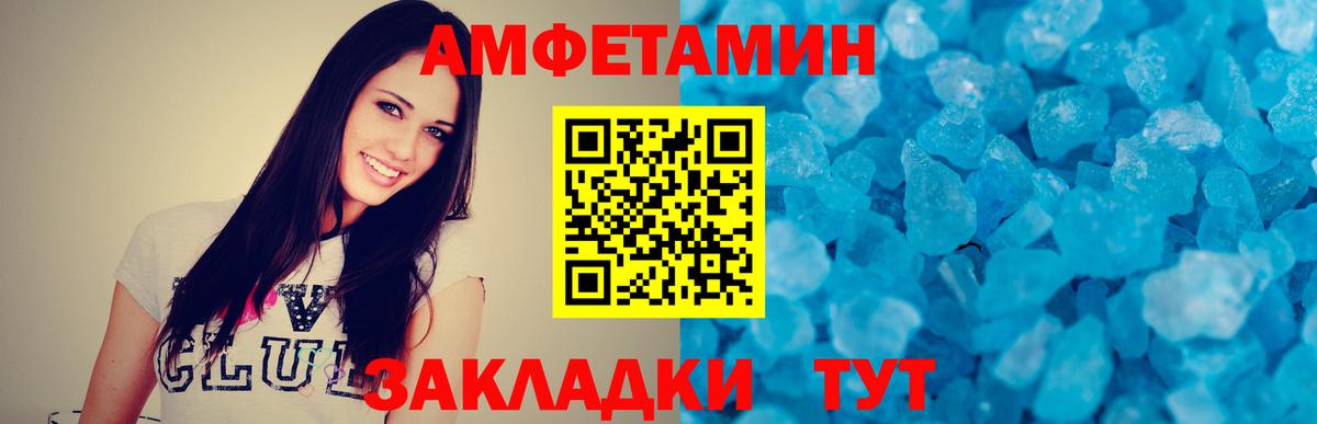 Великий Новгород  Метамфетамин Декстрометамфетамин 99.9%  Вход с VPN  Метамфетамин Декстрометамфетамин 99.9% 
