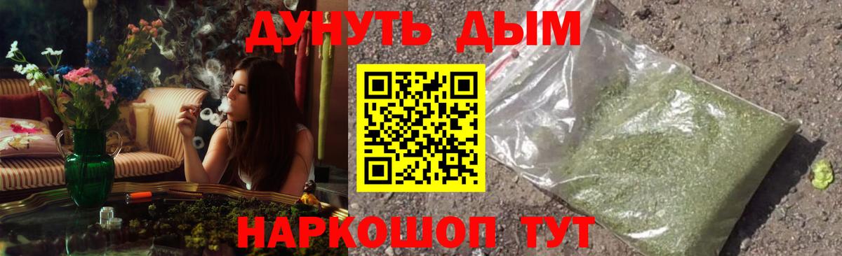 Бошки марихуана планчик  МАРИХУАНА конопля  Великий Новгород  Бошки марихуана THC 21%  Каннабис MAZAR  Вход с VPN 