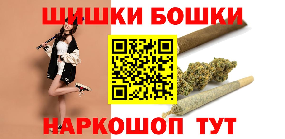 Бошки Шишки тримм Великий Новгород